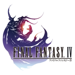 画像ギャラリー No.002のサムネイル画像 / 「ファイナルファンタジー III/IV/V/VI」がFire TVに対応。Amazon版の期間限定半額セールも