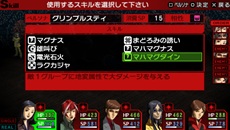 画像ギャラリー No.013のサムネイル画像 / 「ペルソナ2 罰」の主要キャラクター2人と,新たに追加されるストーリーなどの情報が公開に
