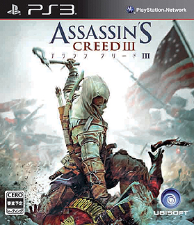 画像ギャラリー No.002のサムネイル画像 / PS3/Xbox 360「アサシン クリードIII」とPS Vita「アサシン クリードIII レディ リバティ」が11月15日に発売。「アサシン クリードIII」にはWii U版も登場