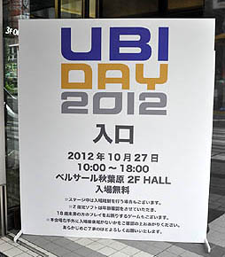 画像ギャラリー No.001のサムネイル画像 / 「UBIDAY2012」の「アサシンクリードIII」ステージをレポート。コナー役の浪川大輔さん,アヴリーン役の甲斐田裕子さんが収録でのエピソードを語り,最後はコナーの衣装をまとったダンテ・カーヴァーさんが登場