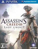 画像ギャラリー No.003のサムネイル画像 / 「アサシン クリードIII」「アサシン クリードIII レディ リバティ」が本日発売。マルチプレイ用クレジットの販売もスタート