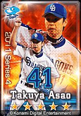 画像ギャラリー No.003のサムネイル画像 / ソーシャルカードゲーム「プロ野球ドリームナイン」,mixiでの配信をスタート