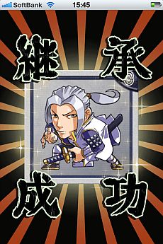 画像ギャラリー No.009のサムネイル画像 / 武将を選んで待つだけ，放置型国取りゲーム「戦国テンカトリガー」が登場