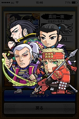 画像ギャラリー No.006のサムネイル画像 / 「戦国テンカトリガー」,近日配信の「三国テンカトリガー」と連動企画を実施