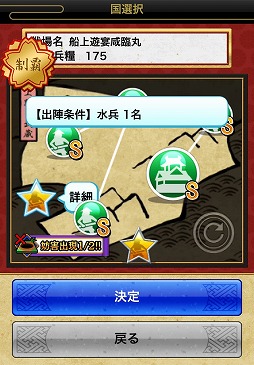 画像ギャラリー No.002のサムネイル画像 / 「戦国テンカトリガー」,8大イベントの「80万DLだよ!全時代集合!」を実施