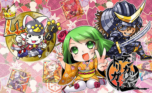画像ギャラリー No.001のサムネイル画像 / 「戦国テンカトリガー」，4周年イベント「四季を巡るテンカトリツアー」を開催