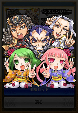 画像ギャラリー No.015のサムネイル画像 / 「戦国テンカトリガー」，4周年イベント「四季を巡るテンカトリツアー」を開催
