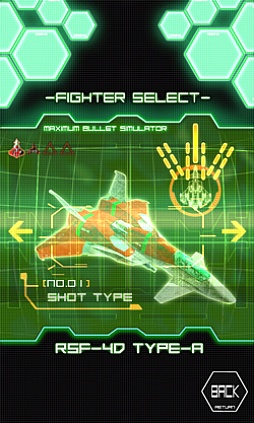 画像ギャラリー No.003のサムネイル画像 / 縦スクロールSTG「DODONPACHI MAXIMUM」，3月7日に配信開始。クリア状況によって難度が変化するシステムを採用