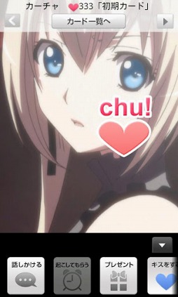 嫁コレ