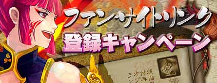 画像ギャラリー No.008のサムネイル画像 / 「疾風西遊記」，オープンβテストが本日15：00にスタート。テストの実施を記念し，装備品や回復アイテムなどがもらえるキャンペーンも実施中