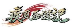 画像ギャラリー No.012のサムネイル画像 / 「疾風西遊記」GWイベントを実施。第5回秋葉原PCゲームフェスタに出展も
