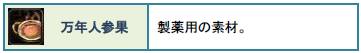 画像ギャラリー No.013のサムネイル画像 / 「疾風西遊記」で，5つのゴールデンウィークイベントが順次開催に