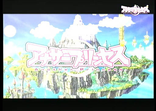 画像ギャラリー No.008のサムネイル画像 / イメージエポック,同社“PSP最後のJRPG”「ソールトリガー」を,2012年夏に発売。新作ニコニコアプリ「アナザープリンセス」配信などの情報も