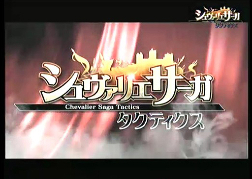 画像ギャラリー No.013のサムネイル画像 / イメージエポック,同社“PSP最後のJRPG”「ソールトリガー」を,2012年夏に発売。新作ニコニコアプリ「アナザープリンセス」配信などの情報も