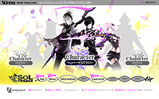 画像ギャラリー No.002のサムネイル画像 / 「ソールトリガー」，本日オープンの公式サイトで登場キャラ3人の情報を公開。採用されるとスタッフロールに名を刻めるNPCのネーミングキャンぺーンも