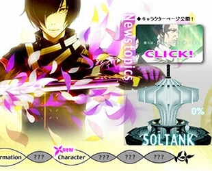画像ギャラリー No.006のサムネイル画像 / 「ソールトリガー」，本日オープンの公式サイトで登場キャラ3人の情報を公開。採用されるとスタッフロールに名を刻めるNPCのネーミングキャンぺーンも