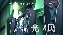画像ギャラリー No.002のサムネイル画像 / PSP「ソールトリガー」の最新プロモーションムービーが公開 。世界観やシステムなど,ゲームの概要が把握できる