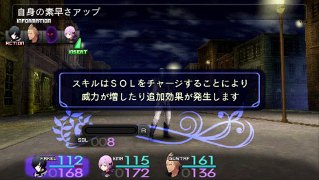 画像ギャラリー No.003のサムネイル画像 / 「ソールトリガー」,ゲーム序盤を楽しめる体験版の配信が本日開始。公式サイトでは,予約特典のドラマCDを紹介するムービーが公開中