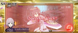 画像ギャラリー No.004のサムネイル画像 / 「ソールトリガー」,花澤香菜さん,斎藤千和さんによるフルボイスミニゲーム「逆襲のフラン」を公式サイトで公開