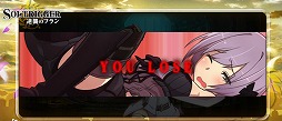 画像ギャラリー No.005のサムネイル画像 / 「ソールトリガー」,花澤香菜さん,斎藤千和さんによるフルボイスミニゲーム「逆襲のフラン」を公式サイトで公開