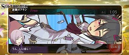 画像ギャラリー No.006のサムネイル画像 / 「ソールトリガー」,花澤香菜さん,斎藤千和さんによるフルボイスミニゲーム「逆襲のフラン」を公式サイトで公開