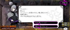 画像ギャラリー No.005のサムネイル画像 / 「ソールトリガー」公式サイトのミニゲーム「ソールトリガー養成学校」のプレイ制限が解除。発売前に合言葉をすべて手に入れよう