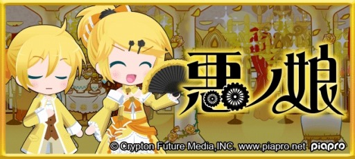 画像ギャラリー No.001のサムネイル画像 / 「初音ミク ぐらふぃコレクション」SSR+排出確率2倍の「レインボーラッシュガチャ」を実施