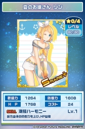 画像ギャラリー No.010のサムネイル画像 / 「初音ミク ぐらふぃコレクション」で夏イベント「サマーミク2016」が開催中