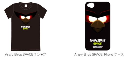 画像ギャラリー No.006のサムネイル画像 / 「Angry Birds」のグッズが「フジテレビe!ショップ」などで先行発売