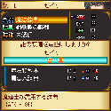 画像ギャラリー No.037のサムネイル画像 / フィーチャーフォン向けRPG「こんな僕が救う世界」,3月15日に配信