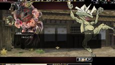 画像ギャラリー No.020のサムネイル画像 / 「鬼武者Soul」カプコンの人気タイトルや，歴史マガジン「歴史人」とのコラボ情報が公開に