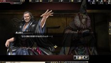 画像ギャラリー No.004のサムネイル画像 / 「鬼武者Soul」12月13日に実装予定の「奥羽大乱編」特設サイトがオープン。新たに追加されるコンテンツの情報が公開に