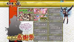 画像ギャラリー No.014のサムネイル画像 / 「鬼武者Soul」1周年記念インタビュー。企画当初のコンセプトがもたらしたもの，そして大型アップデート「本能寺の変」についてキーパーソンに聞いた
