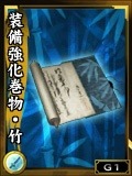 画像ギャラリー No.015のサムネイル画像 / 「鬼武者Soul」,イラストコンテスト最優秀賞の萌え武将が新登場’
