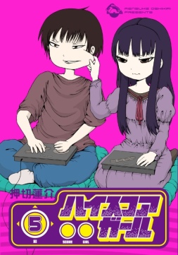 画像ギャラリー No.027のサムネイル画像 / 「鬼武者Soul」2013年の季節限定イベントが再登場。前半5種を本日より配信