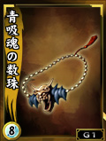 画像ギャラリー No.015のサムネイル画像 / 「鬼武者Soul」,リファインアップデートを本日実施。新たな育成要素「転生」など新コンテンツが多数実装に。アニメ作品とのコラボも決定