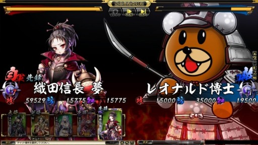 画像ギャラリー No.024のサムネイル画像 / 「鬼武者Soul」と「秘密結社 鷹の爪」がコラボ。戦国版「鷹の爪団」が登場