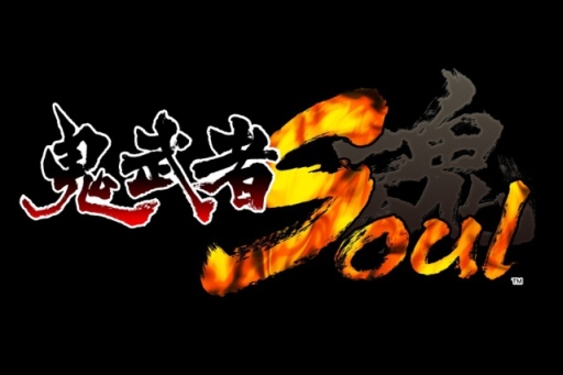 画像ギャラリー No.025のサムネイル画像 / 「鬼武者Soul」と「秘密結社 鷹の爪」がコラボ。戦国版「鷹の爪団」が登場
