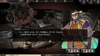画像ギャラリー No.008のサムネイル画像 / 「鬼武者Soul」,限定武将「各務元正」を入手できる季節イベントが開催