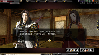 画像ギャラリー No.001のサムネイル画像 / 「鬼武者Soul」,黒田官兵衛を獲得できる新たなイベントクエストが配信開始