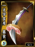 画像ギャラリー No.009のサムネイル画像 / 「鬼武者Soul」,黒田官兵衛を獲得できる新たなイベントクエストが配信開始