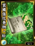 画像ギャラリー No.011のサムネイル画像 / 「鬼武者Soul」,黒田官兵衛を獲得できる新たなイベントクエストが配信開始