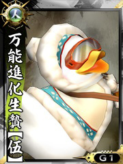 画像ギャラリー No.010のサムネイル画像 / 「鬼武者Soul」のリファインアップデートが本日実施。転生グレード2および装備グレード9が開放,イベント/キャンペーンも目白押し