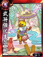 画像ギャラリー No.015のサムネイル画像 / 「鬼武者Soul」の大型アップデート「幻魔転生編」が本日実施。TVアニメ「鬼灯の冷徹」とのコラボイベントも始まる