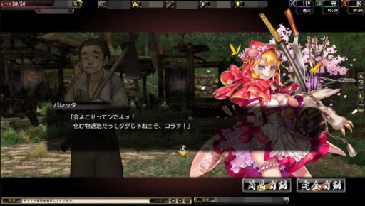 画像ギャラリー No.003のサムネイル画像 / 「鬼武者Soul」,「ヴァンパイア」シリーズのバレッタが登場するクエストを開催