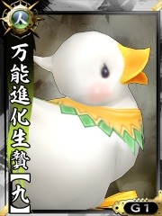 画像ギャラリー No.007のサムネイル画像 / 「鬼武者Soul」,極限化の発動率が上昇する緊急クエストを配信
