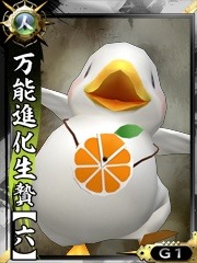 画像ギャラリー No.020のサムネイル画像 / 「鬼武者Soul」,極限化の発動率が上昇する緊急クエストを配信