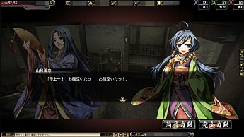 画像ギャラリー No.015のサムネイル画像 / 「鬼武者Soul」,限定武将が獲得できる新イベントクエストを配信