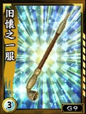 画像ギャラリー No.010のサムネイル画像 / 「鬼武者Soul」に武将「蠣崎季広」「伝妙院」が手に入るイベントクエストが登場
