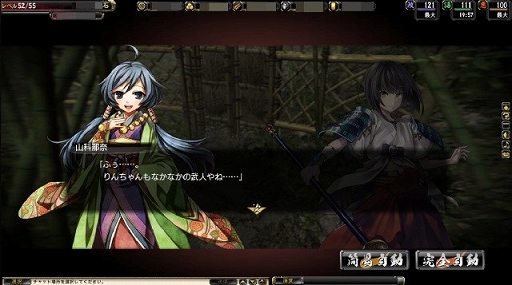 画像ギャラリー No.008のサムネイル画像 / 「鬼武者Soul」，天下御免の大泥棒「石川五右衛門」のイベントがスタート